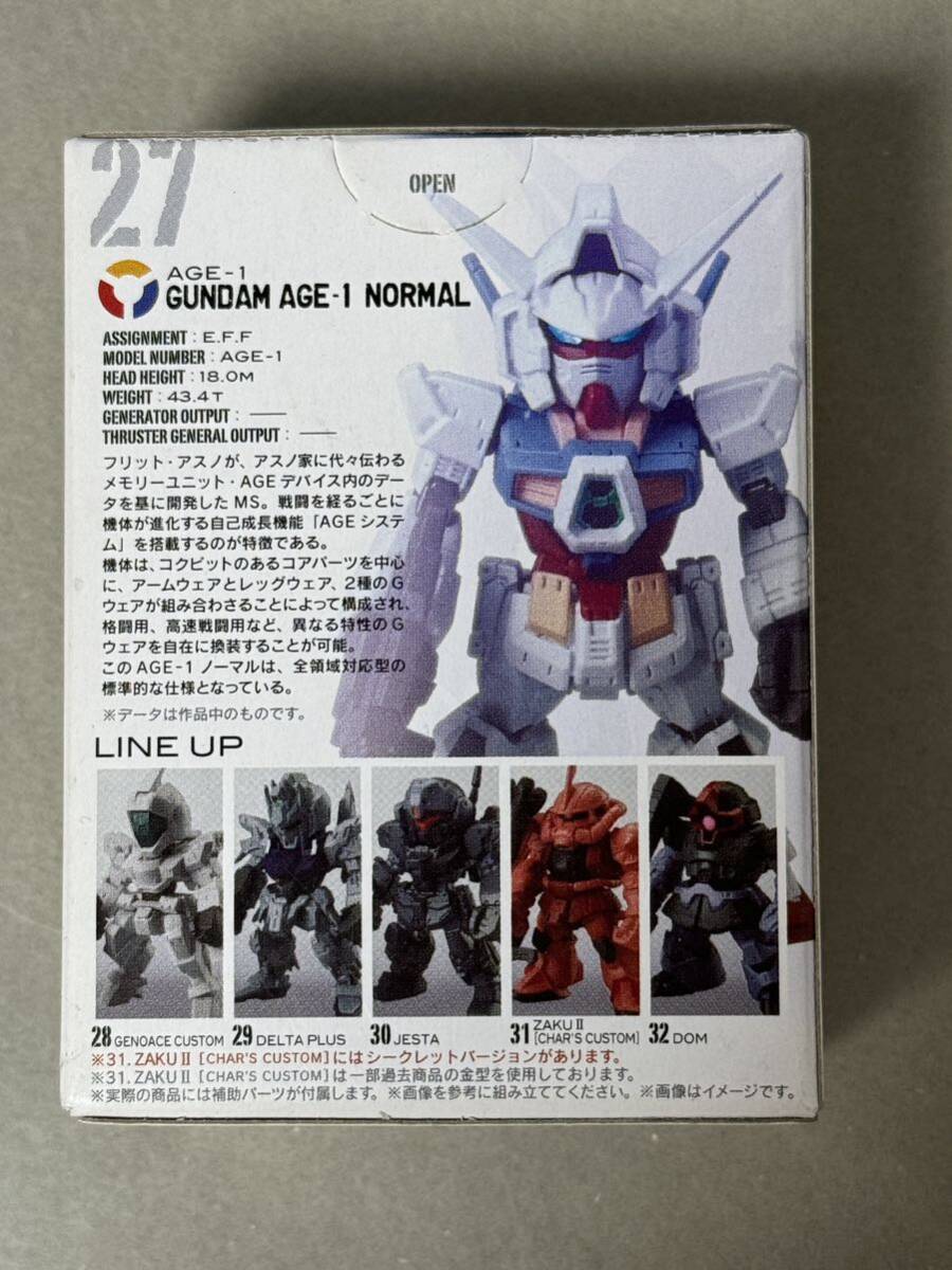 GUNDAM CONVERGE FW ガンダム コンバージ 27 ガンダムAGE-1 ノーマル_画像2