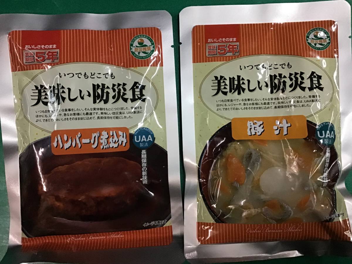 ② 賞味期限たっぷり商品  牛丼の具５個 筑前煮５個 ハンバーグ煮込み５個 豚汁５個 白飯１０個  合計３０食 災害時 夜食 健康の画像4