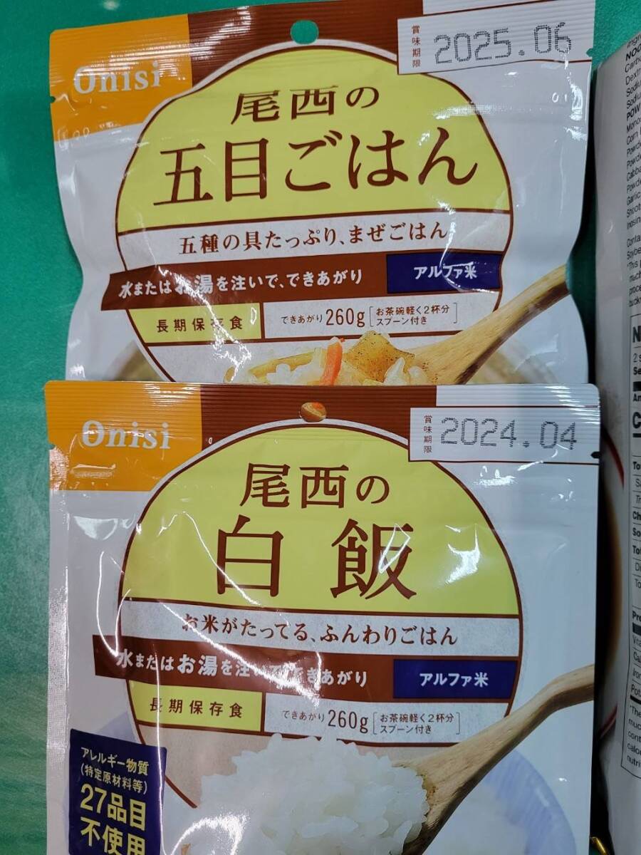 売切れ ⑤ 五目ごはん１０個  白飯１０個  おにぎり鮭１０個  ラーメン４個  いちご１０個 合計４４個  13000円相当の画像4