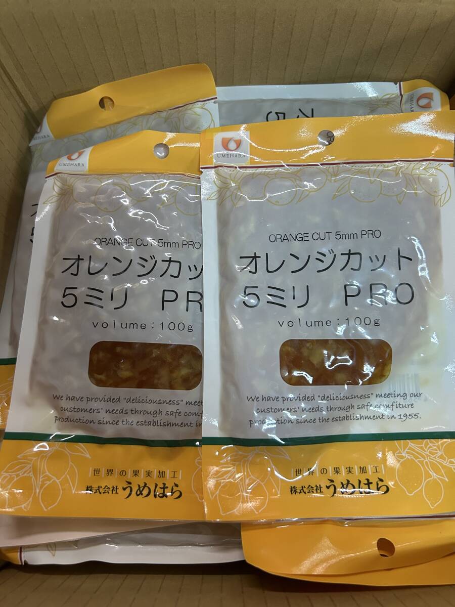 オレンジカット ５ミリ PRO ５０袋 通常１８０００円 オレンジ砂糖漬け お菓子 パン生地 アイスクリーム 焼き菓子の画像1