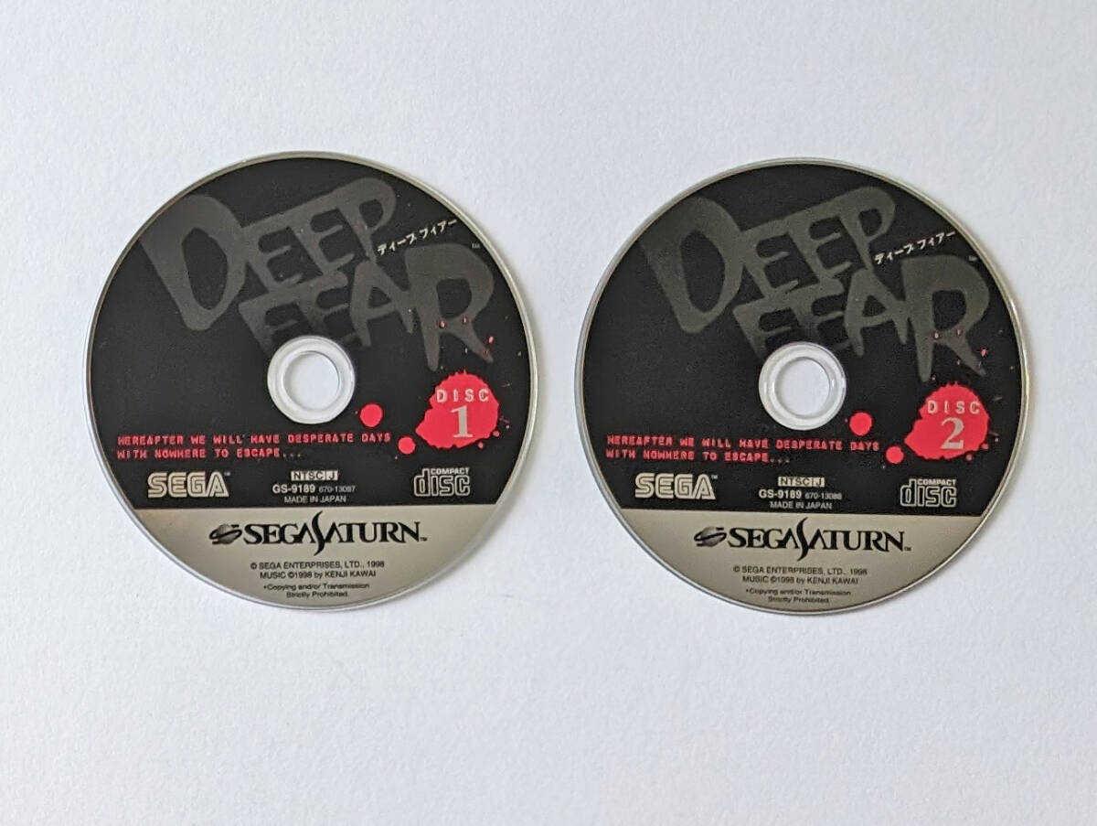 セガサターン ディープフィアー 帯ハガキあり　Sega Saturn SS Deep Fear_画像7