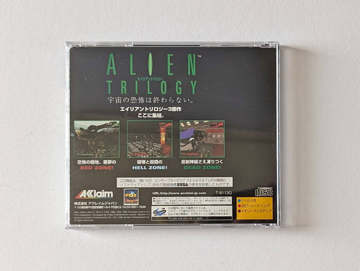 セガサターン エイリアントリロジー 帯あり　Sega Saturn SS Alien Trilogy_画像3