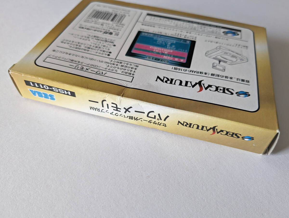 セガサターン パワーメモリー グレー シールあり Sega Saturn SS Power Memory Grey Grayの画像5