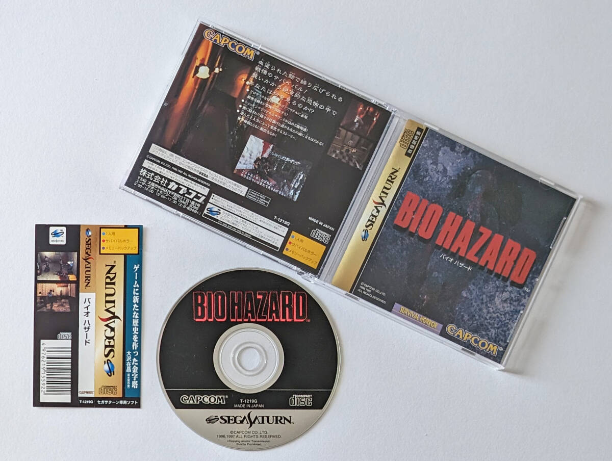 セガサターン バイオハザード 帯あり Sega Saturn SS Biohazard Resident Evilの画像1
