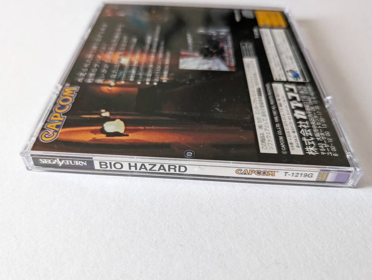 セガサターン バイオハザード 帯あり Sega Saturn SS Biohazard Resident Evilの画像5