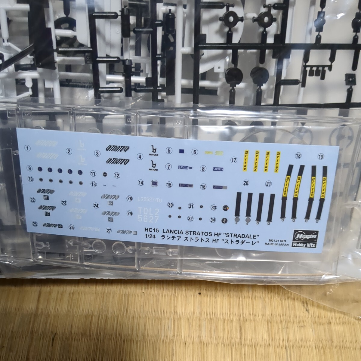 ハセガワ1/24 ランチア ストラトスHFストラダーレ未組立_画像7