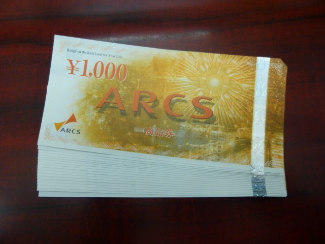 【大黒屋】ARCS アークスグループ商品券1000円×18枚 18,000円分の画像1