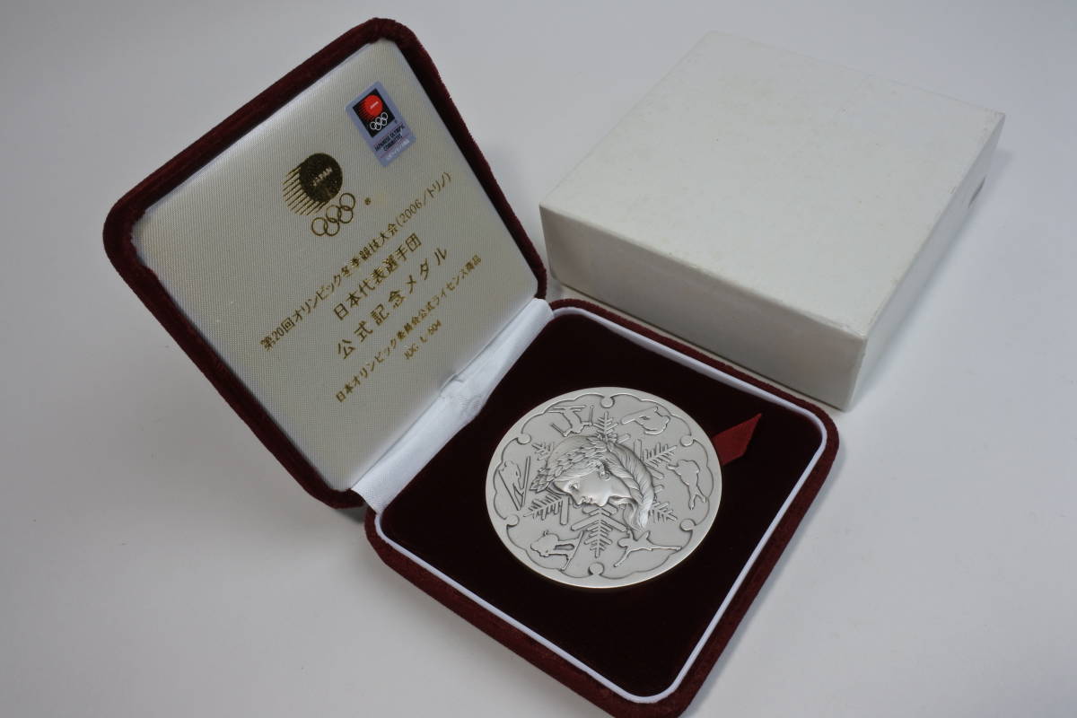 価格は安く 入手難 純銀製 2006トリノオリンピック 日本代表選手団公式