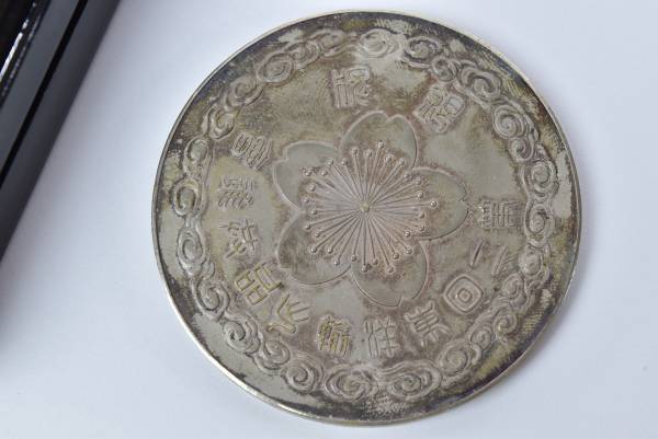 2024春大特価セール！ 珍品銀牌 明治42年（1909年）第2回東洋輸出品共進会銀牌 その他