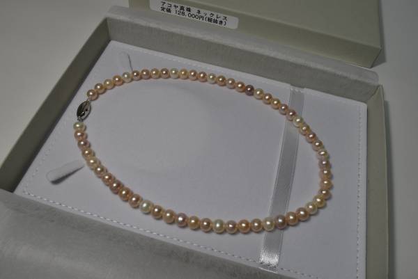 【希望者のみラッピング無料】 美品 アコヤ真珠ネックレス 径6.5~7mm 長さ43㎝ 24g アコヤ真珠