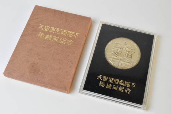 純銀 天皇皇后両陛下御訪英記念 ６２ｇ 稀少品
