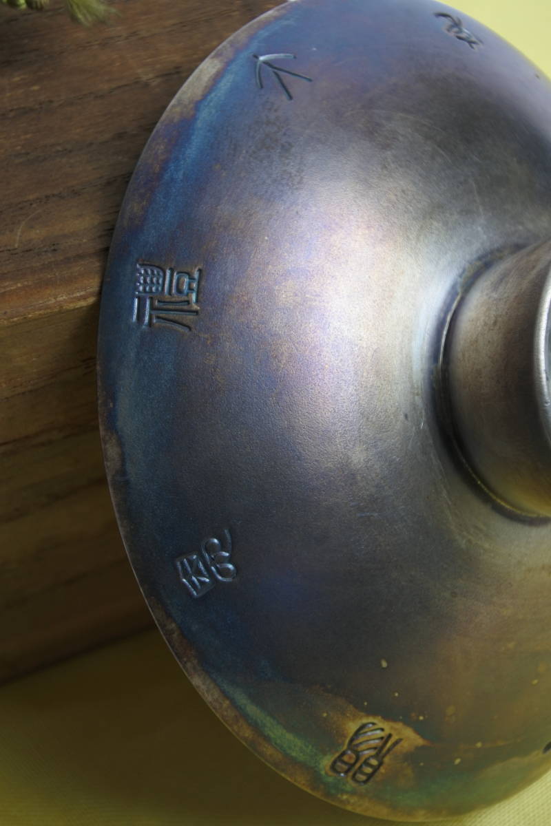  original silver made Showa era three year heaven .,. after both . under .. large . original memory silver sake cup ... . house .