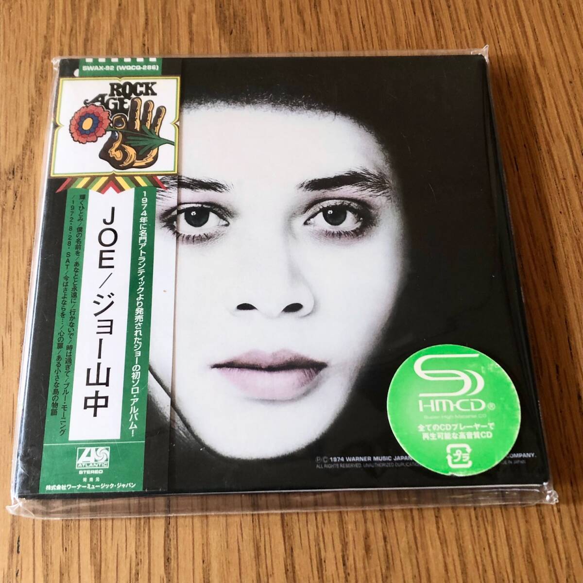 ロックエイジ帯 紙ジャケ HM-CD ジョー山中 JOEの画像1