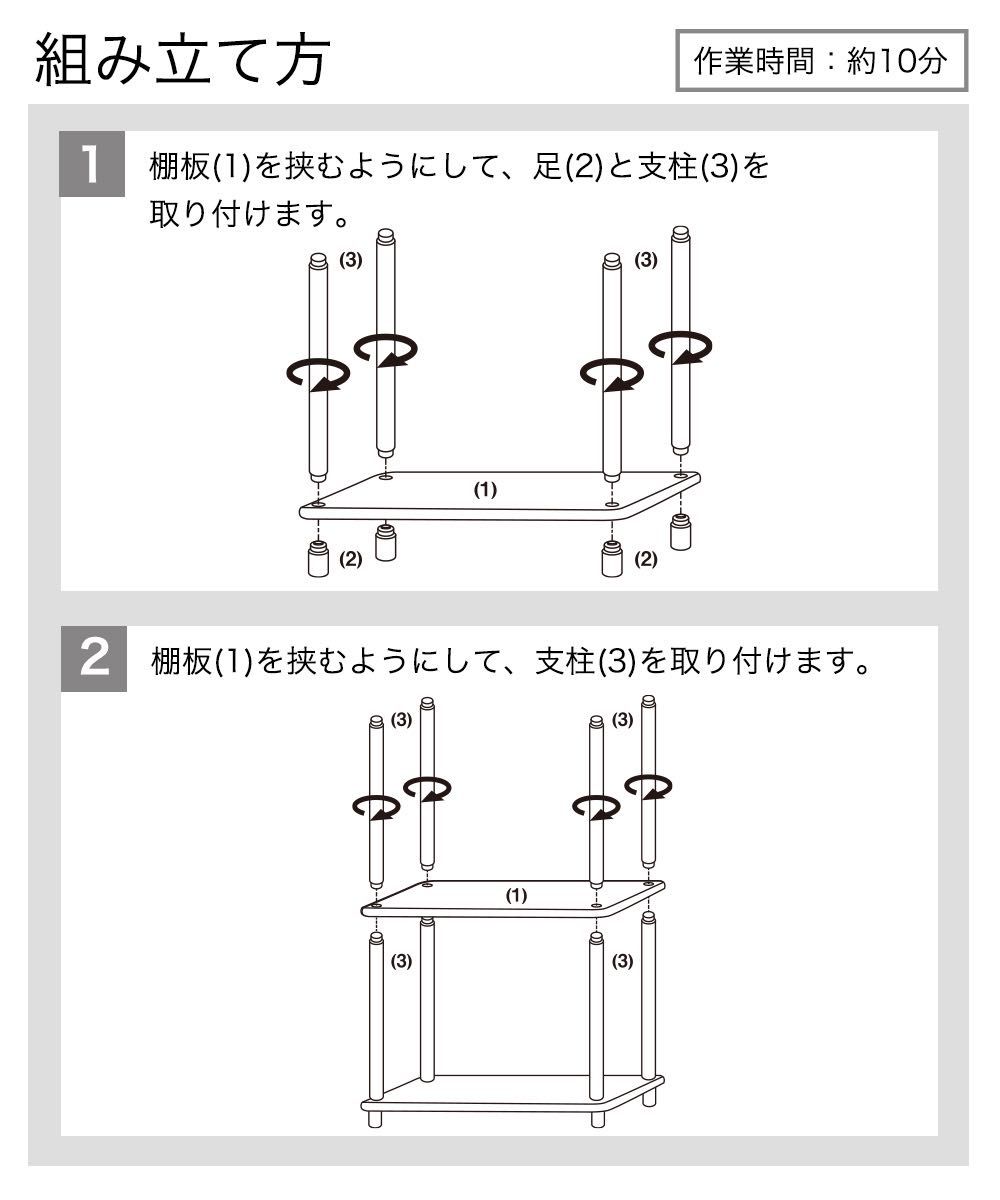 【新品】3段オープンラック マルチラック 多目的ラック 収納棚 シェルフ 脚付き 薄型タイプ （ホワイト) 収納ボックス 組立簡単