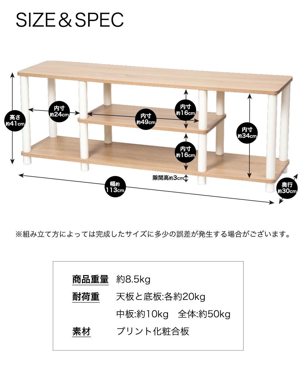 【新品】テレビ台　ローボード　ワイド　TVXBW　アッシュホワイト×白テレビ台 テレビボード ローボード テレビラック TVボード