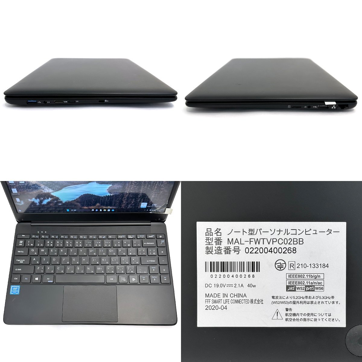 【初期化済】FFF SMART LIFE CONNECTED ノートPC MAL-FWTVPC02BB 14.1インチ SSD:480GB メモリ:DDR3 4GB Celeron 3867U 1.80GHz Win11 Pro_画像5