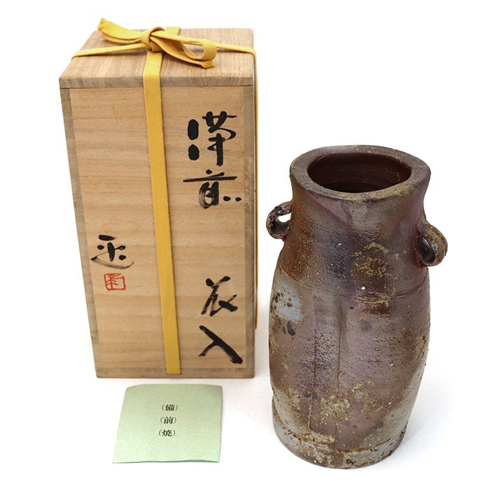 【Антиквариат】的野求 Посуда Бидзэн 花入 ремесла, гончарная ваза, урна, коричневая коричневая художественная работа, коробка, буклет, доставка, 880 иен
