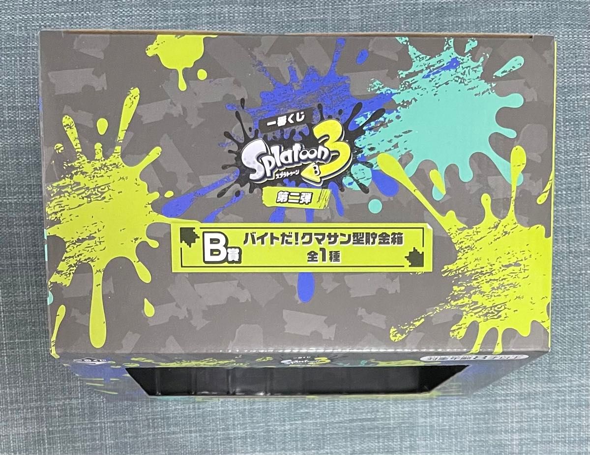 スプラトゥーン3 一番くじ B賞　バイトだ！クマサン型貯金箱 新品未開封 スプラ クマサン貯金箱 クマサン商会