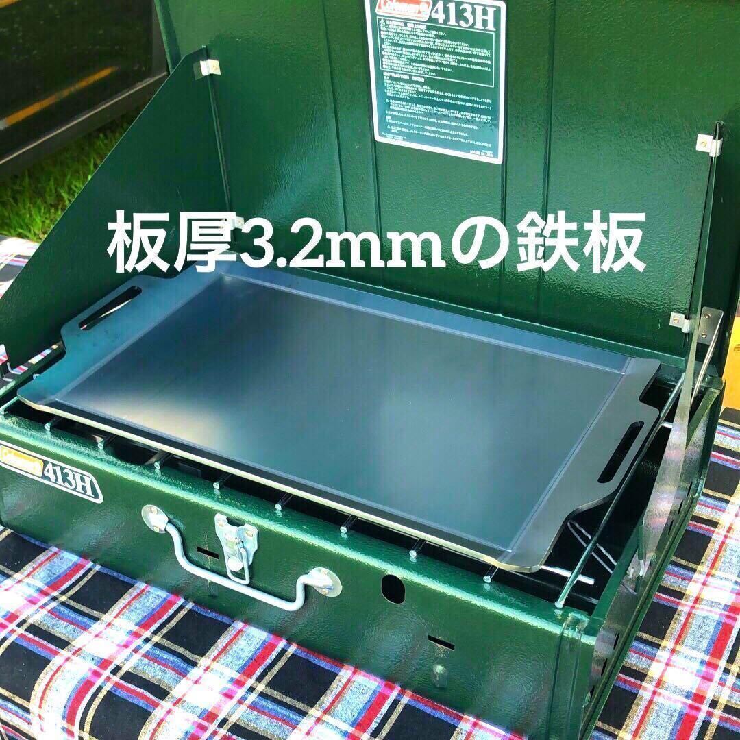 1円出品 コールマン 413Hパワーハウス ツーバーナー コンロ 板厚3.2mm鉄板 バーベキュー鉄板 BBQ アウトドア キャンプ 調理用品 黒皮鉄板 の画像1