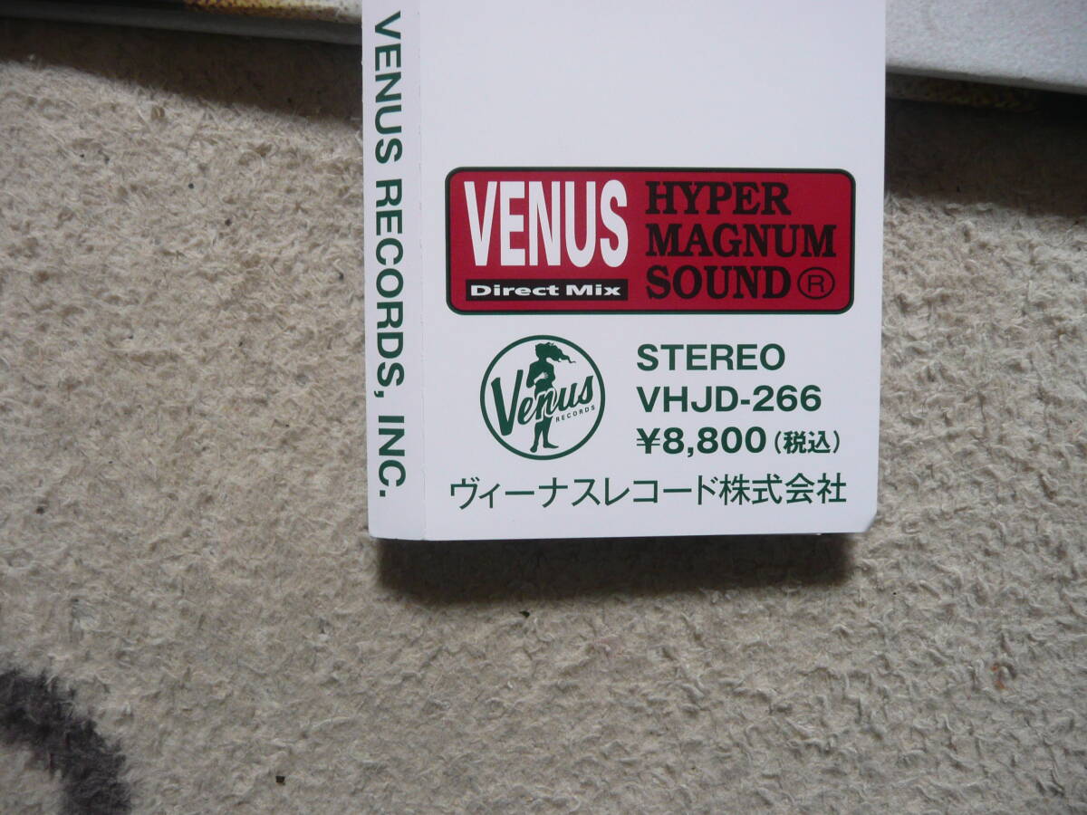 VENUS ・ヴィーナス盤１８０ｇ重量盤・山本剛トリオ・スピークロー２LPです。の画像9