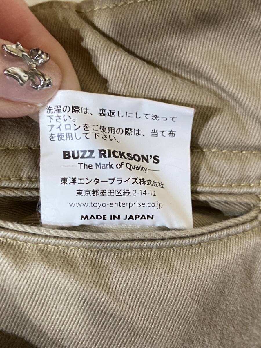 33サイズ◆BUZZ RICKSON'S | バズリクソンズ "EARLY MILITARY CHINOS 1945 MODEL" チノパンツ CAMEL_画像9