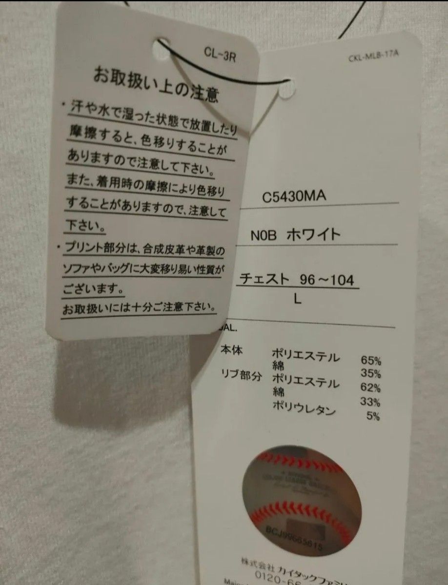 【Lサイズ】MLB ドジャース 大谷翔平 バックロゴTシャツ