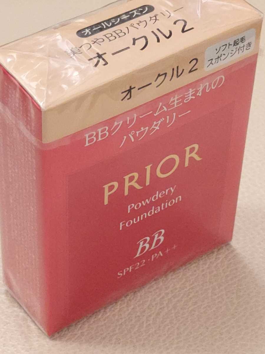 新品 資生堂 プリオール 美つやBBパウダリー 標準色オークル2 5in1高機能BBクリームファンデーション エイジングケア ソフト起毛スポンジ付の画像2