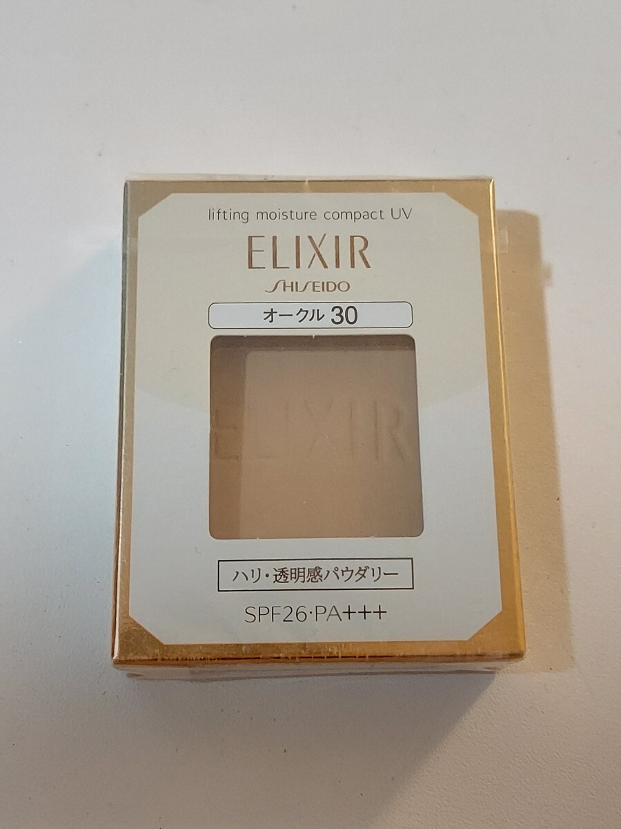 【資生堂ELIXIR】 新品 エリクシールシュペリエル リフティングモイスチャーパクト オークル30 大人美肌用エイジレスファンデーションの画像1