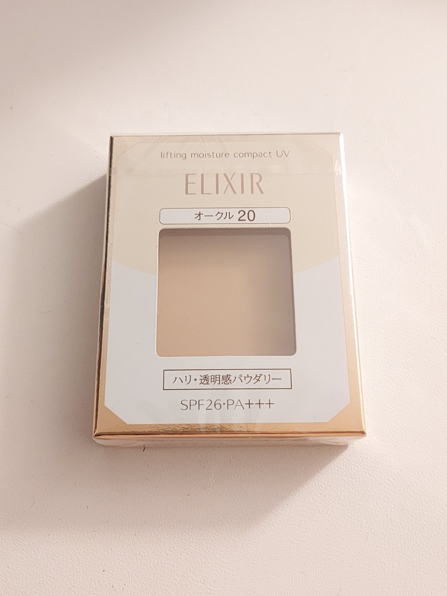 資生堂 ELIXIR 新品 エリクシールシュペリエル リフティングモイスチャーパクト 標準色オークル20 大人美肌用エイジレスファンデーションの画像1