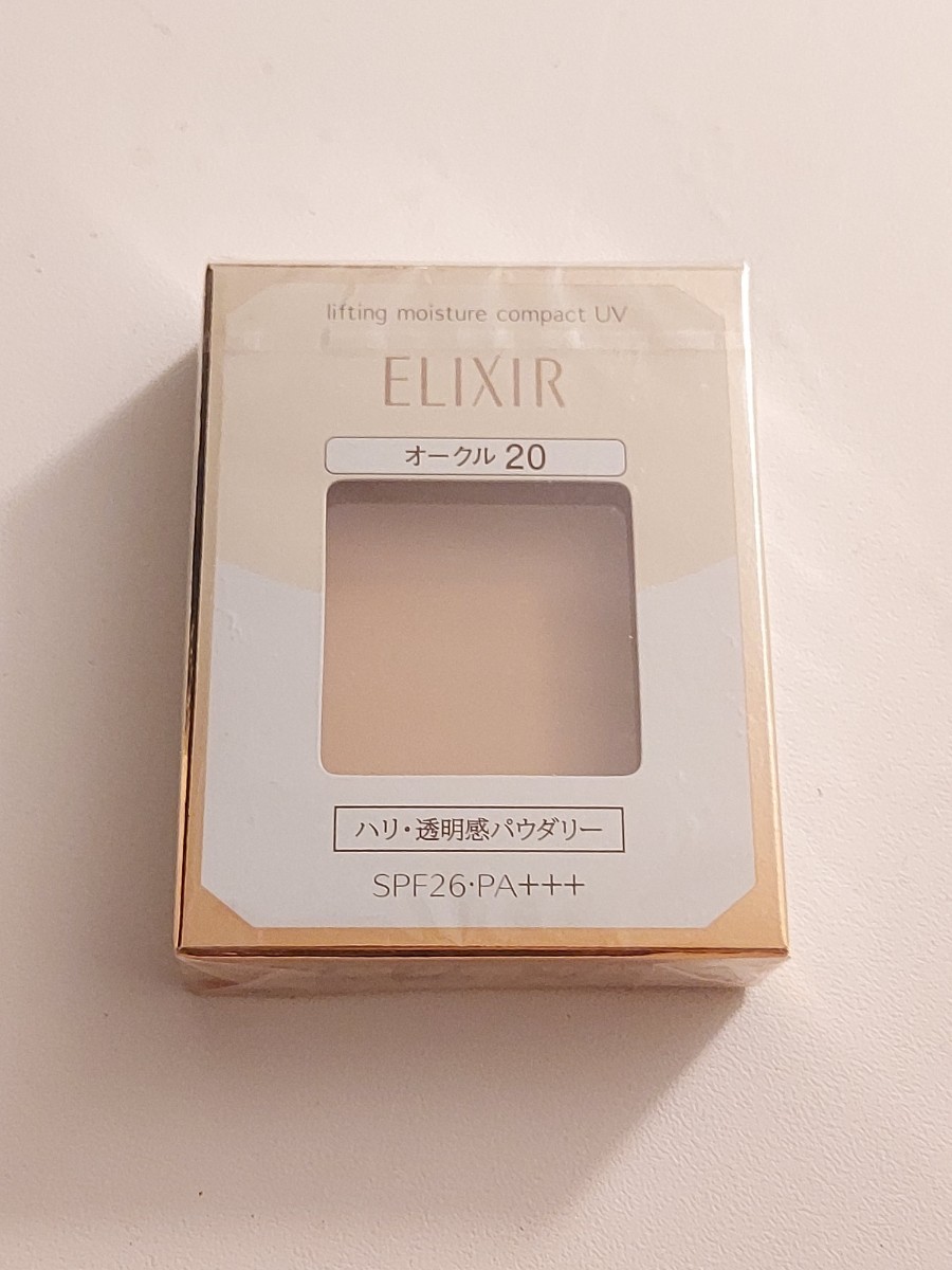 資生堂 ELIXIR 新品 エリクシールシュペリエル リフティングモイスチャーパクト 標準色/オークル20 大人美肌用エイジレスファンデーションの画像1