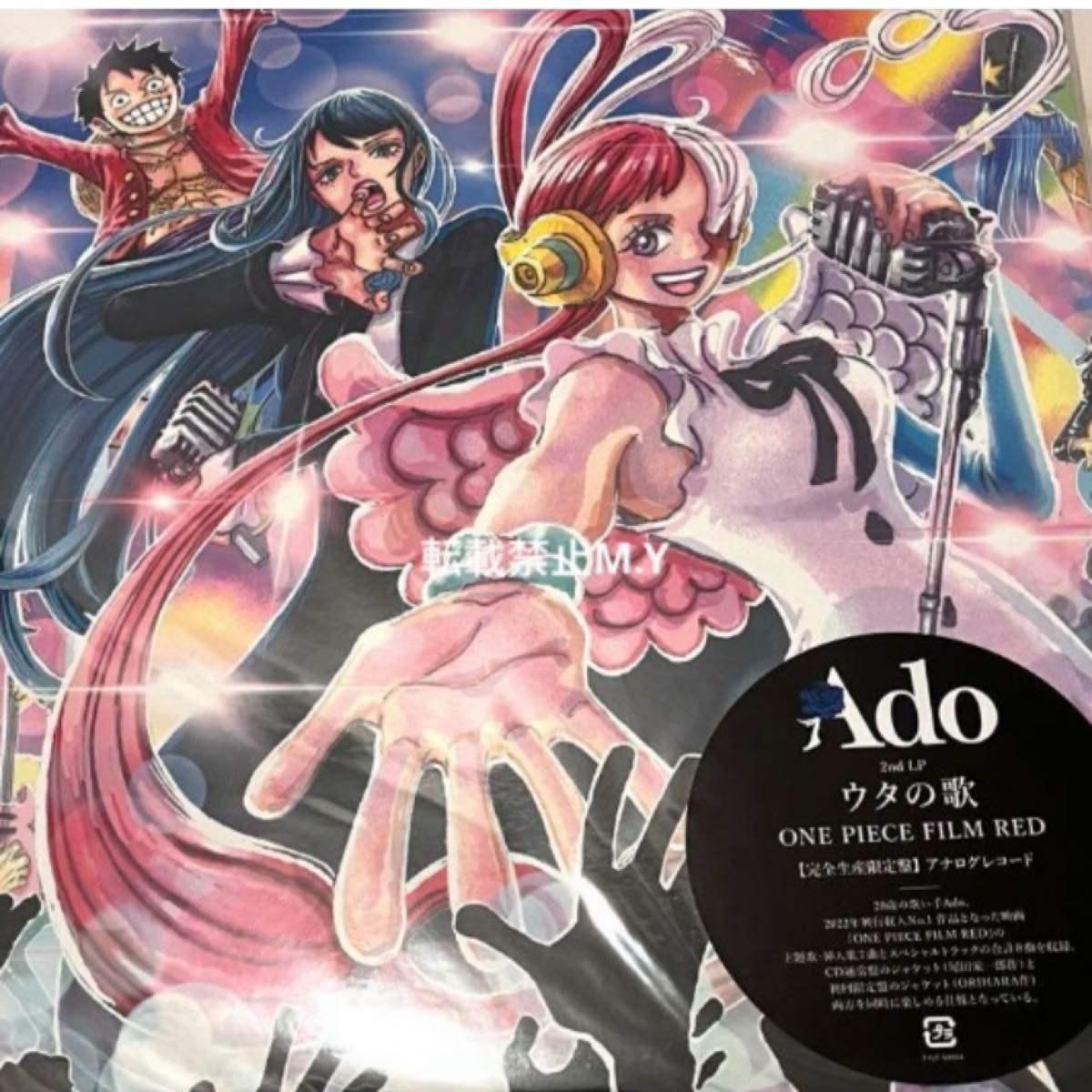 最終値下げセール 新品未開封 レコード ウタの歌 ONE PIECE FILM 最終値下げセール 新品未開封 レコード ウタの歌 ONE PIECE FILM