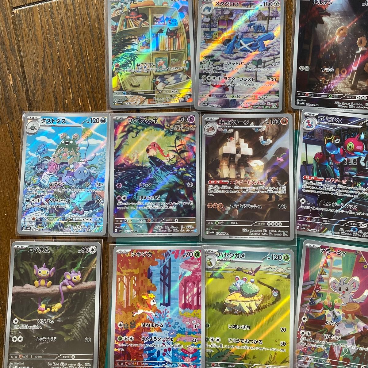 ポケモンカードゲーム AR アートレア セット売り 35枚 引退品 ポケモンカードゲーム AR アートレア セット売り 35枚 引退品