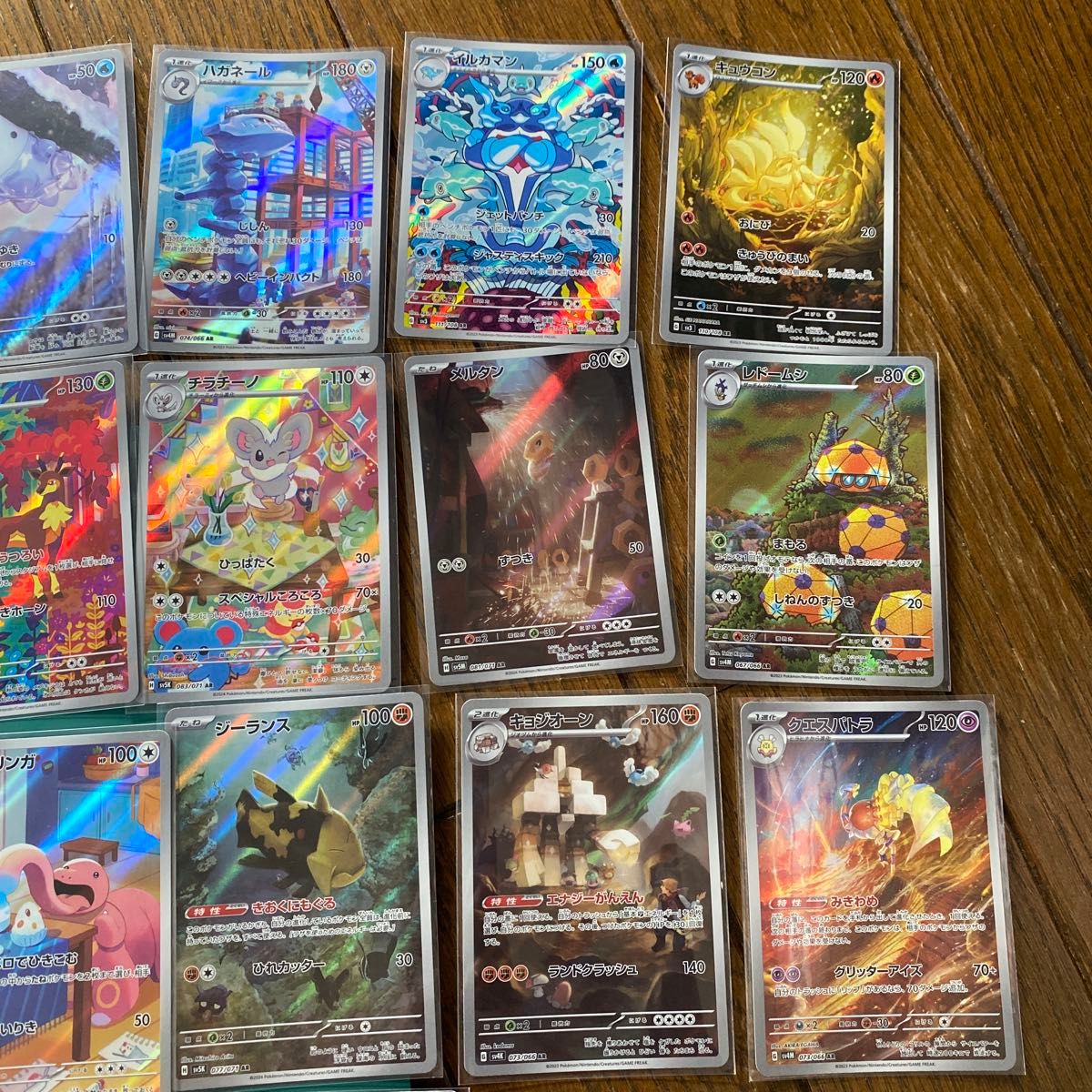 ポケモンカードゲーム AR アートレア セット売り 35枚 引退品 ポケモンカードゲーム AR アートレア セット売り 35枚 引退品