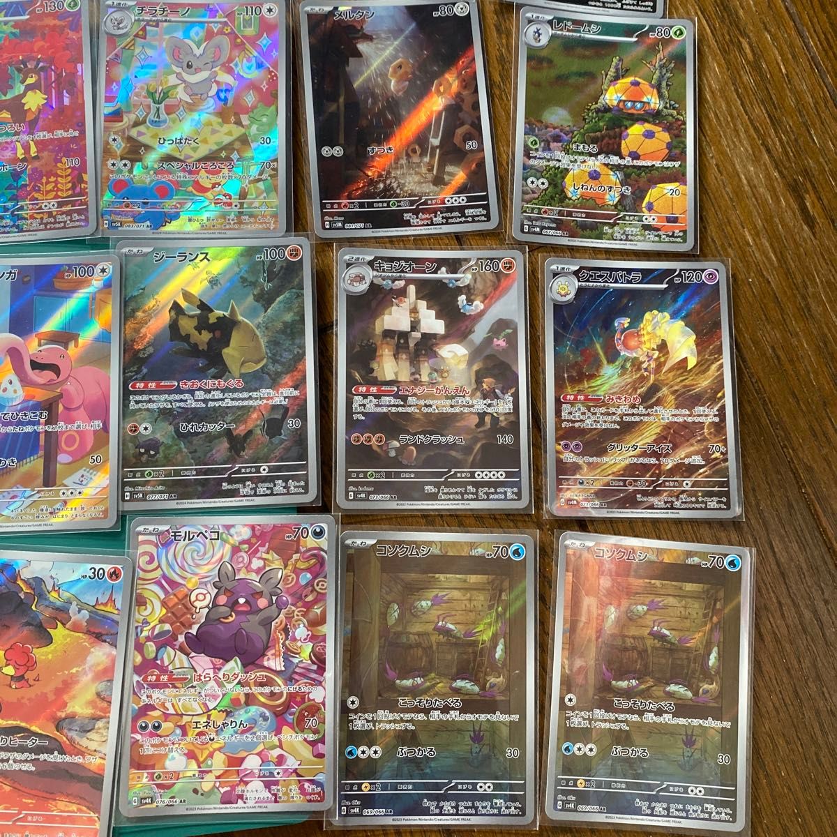 ポケモンカードゲーム AR アートレア セット売り 35枚 引退品 ポケモンカードゲーム AR アートレア セット売り 35枚 引退品