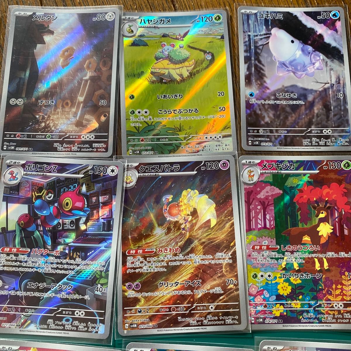 ポケモンカードゲーム AR アートレア セット売り 35枚 引退品 ポケモンカードゲーム AR アートレア セット売り 35枚 引退品