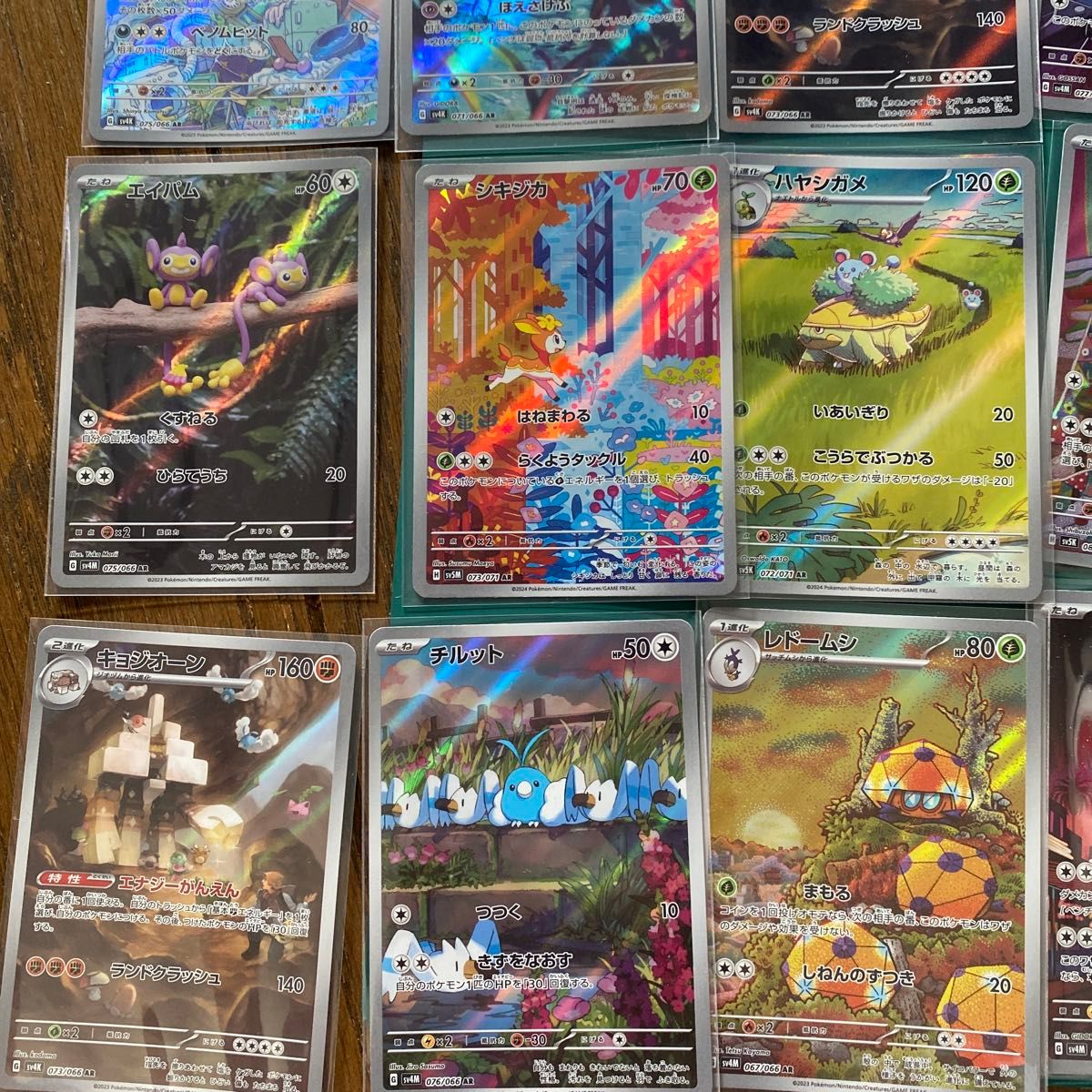 ポケモンカードゲーム AR アートレア セット売り 35枚 引退品 ポケモンカードゲーム AR アートレア セット売り 35枚 引退品
