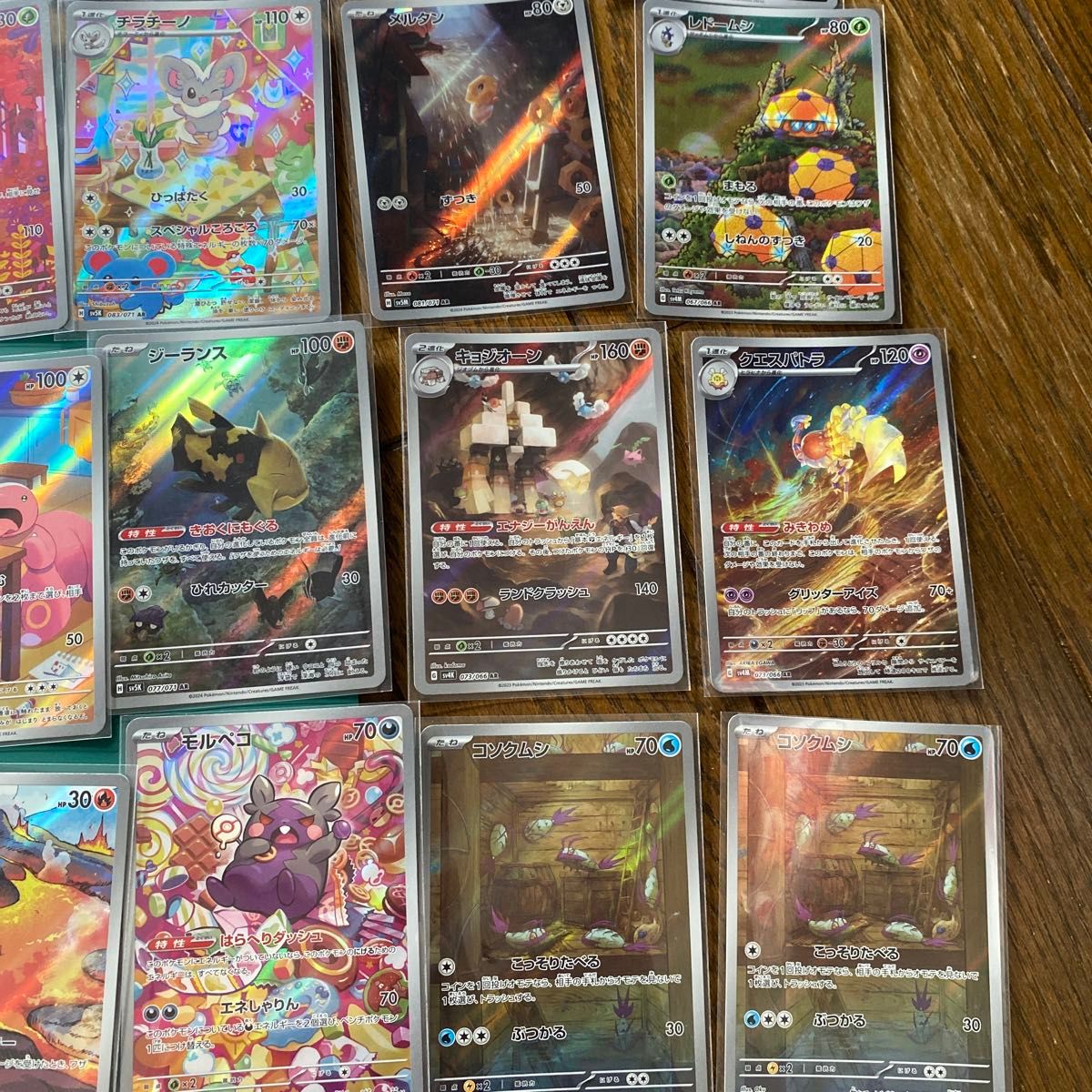 ポケモンカードゲーム AR アートレア セット売り 35枚 引退品 ポケモンカードゲーム AR アートレア セット売り 35枚 引退品