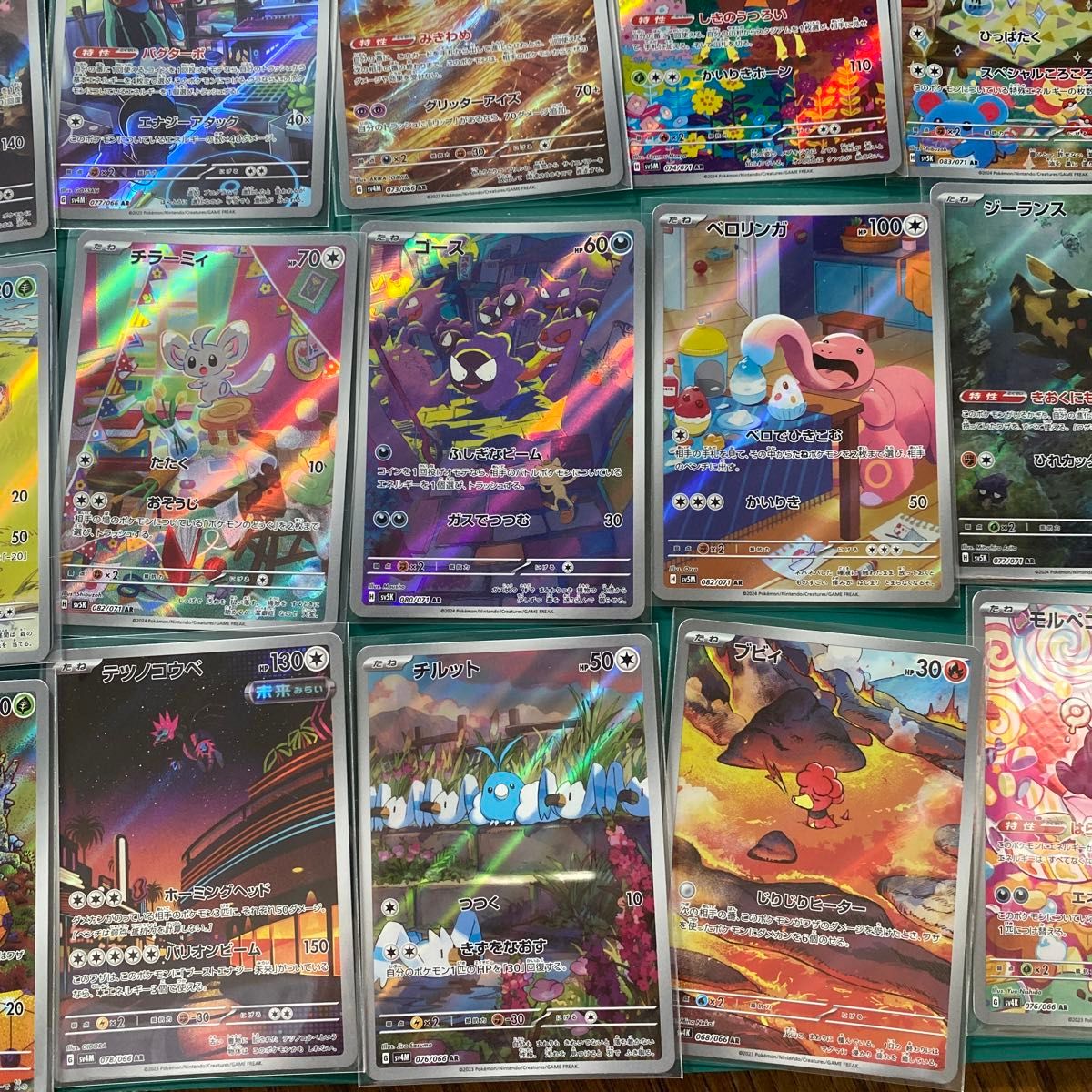 ポケモンカードゲーム AR アートレア セット売り 35枚 引退品 ポケモンカードゲーム AR アートレア セット売り 35枚 引退品