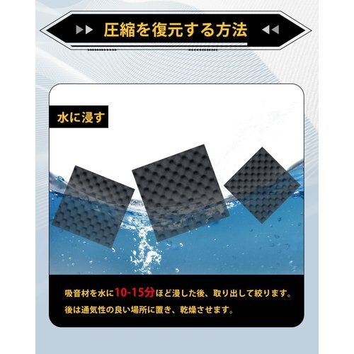 千選千品 12枚 防潮 難燃 練習室/録音室/オフィス/室内装飾 20 30*30*2.5cm 防音材 吸音材 7