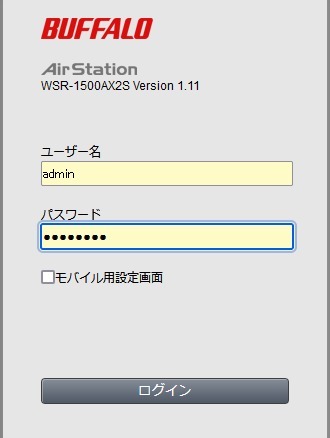 [Wi-Fi] BUFFALO WSR-1500AX2S-WH + おまけ バッファロー Wi-Fi ルーター _画像3