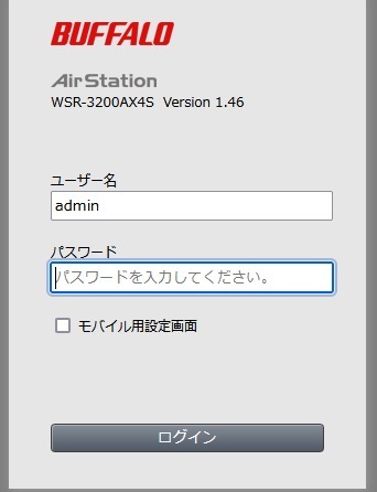 [Wi-Fi] BUFFALO WSR-3200AX4S-WH バッファロー Wi-Fi ルーター _画像3