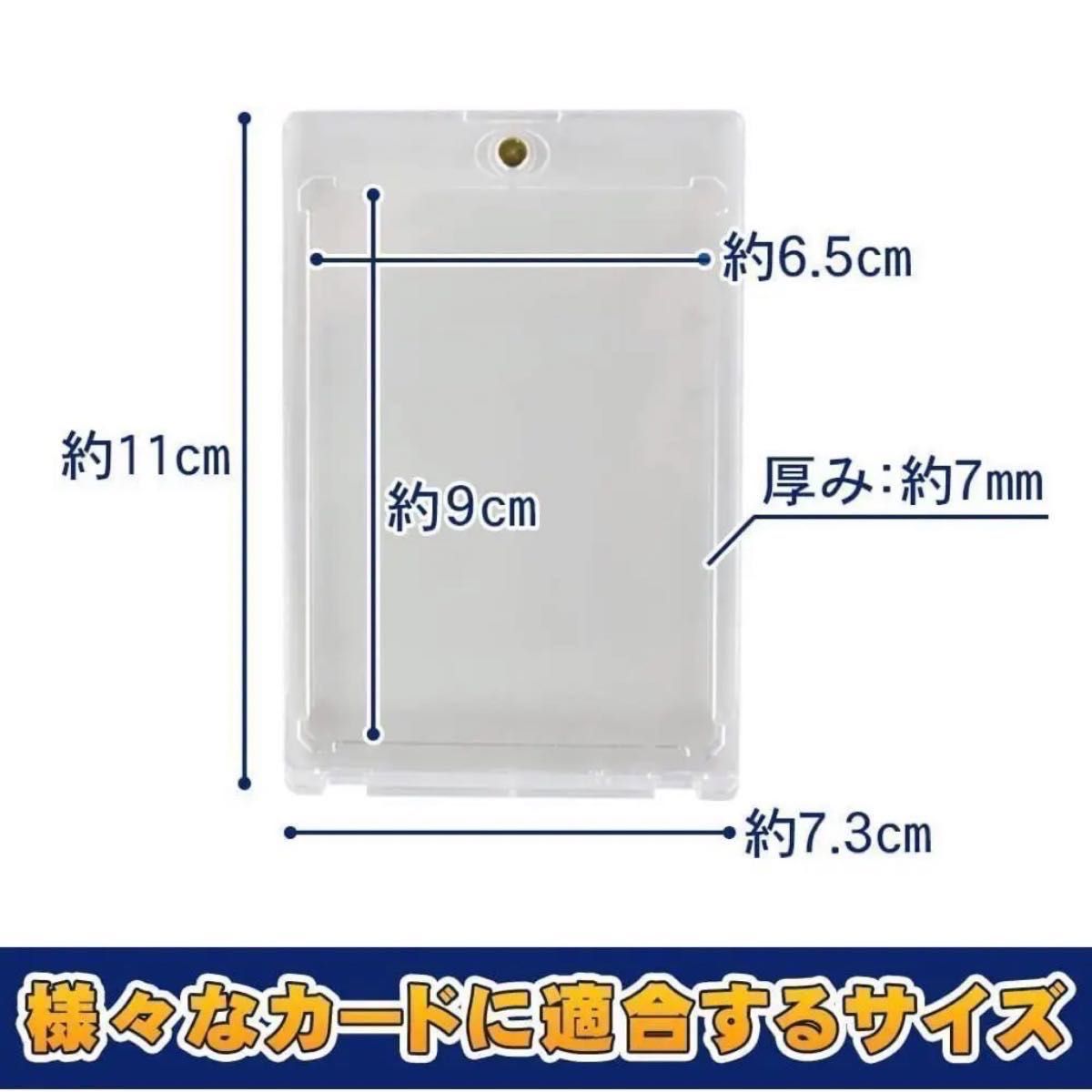 【10枚】マグネットローダー 35PT UVカット トレカ ホルダー 透明 ポケカ ■即日発送　■新品未使用 ■お買い得♪