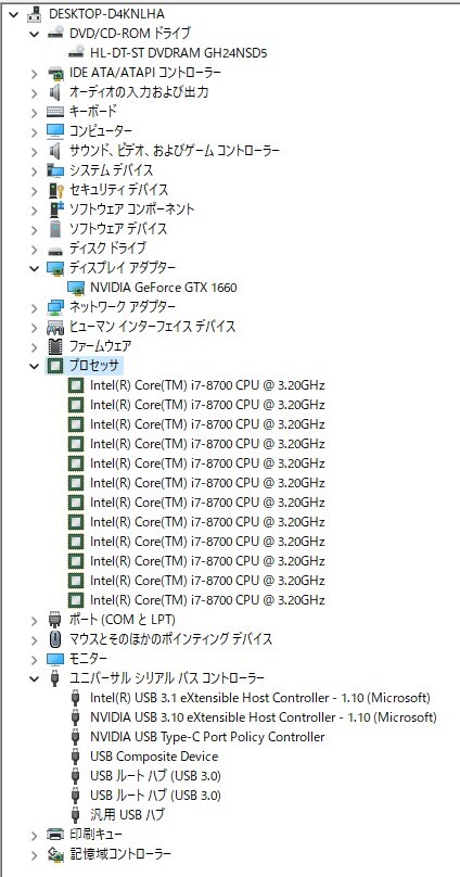  сразу отправка ge-mingPC i7-8700 высокая скорость M.2 256GB. SSD установка GeForce GTX 1660 память 16GB 1TB. HDD USB3.1 стандартный Windows 11 iiyama LEVEL-
