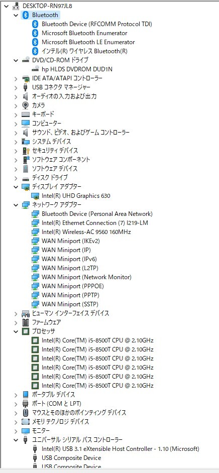  сразу отправка новый товар. большая вместимость. 1TB. SSD установка в одном корпусе 21.5 дюймовый no. 8 поколение Core i5-8500T память 8GB беспроводной LAN стандартный. Windows11 HP Pro One 600 G4