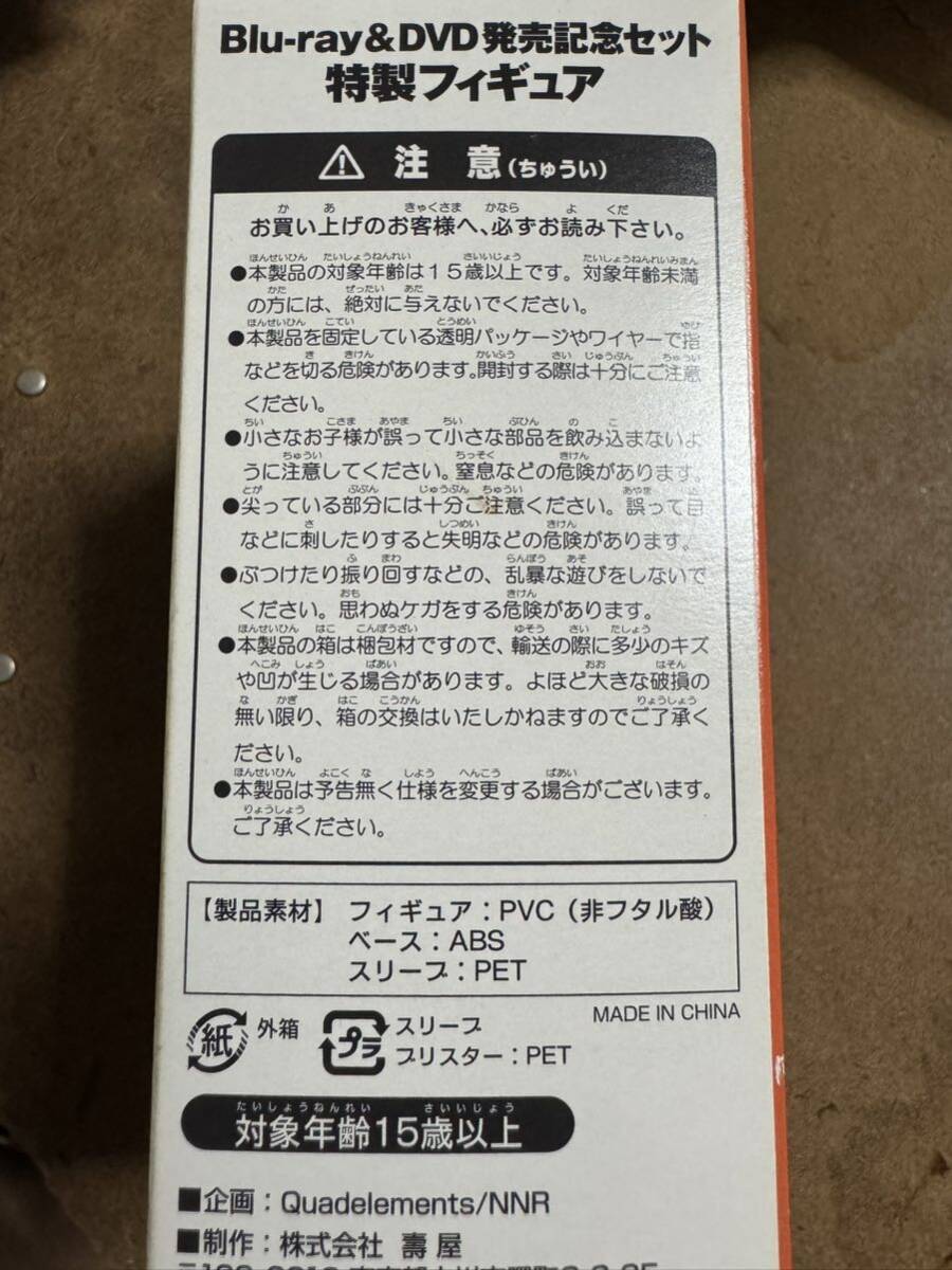 ◇新世紀エヴァンゲリオン　UCCコーヒー　綾波レイ フィギュア&デザイン缶(空き缶) コトブキヤ_画像2