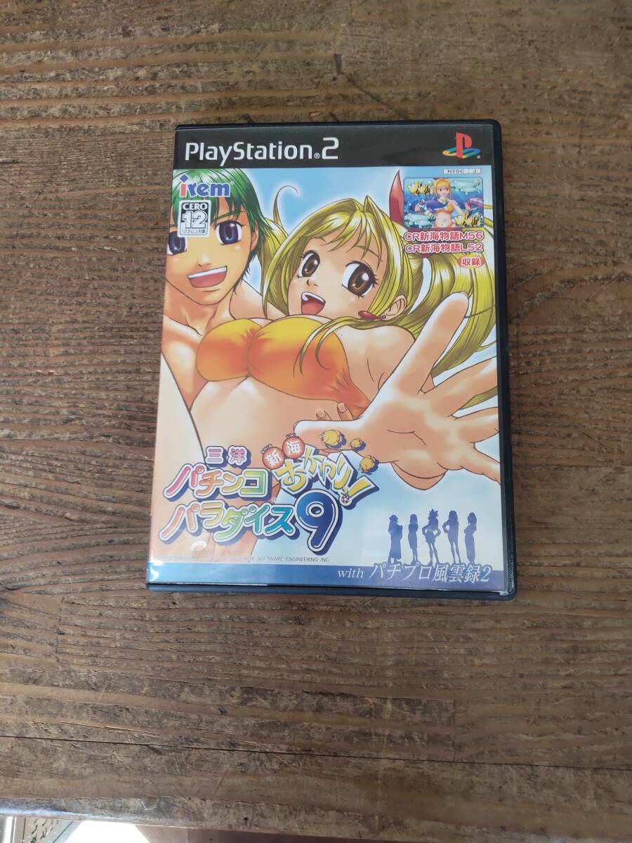  PlayStation 2 Sanyo pachinko pala dice 9 new sea .....1