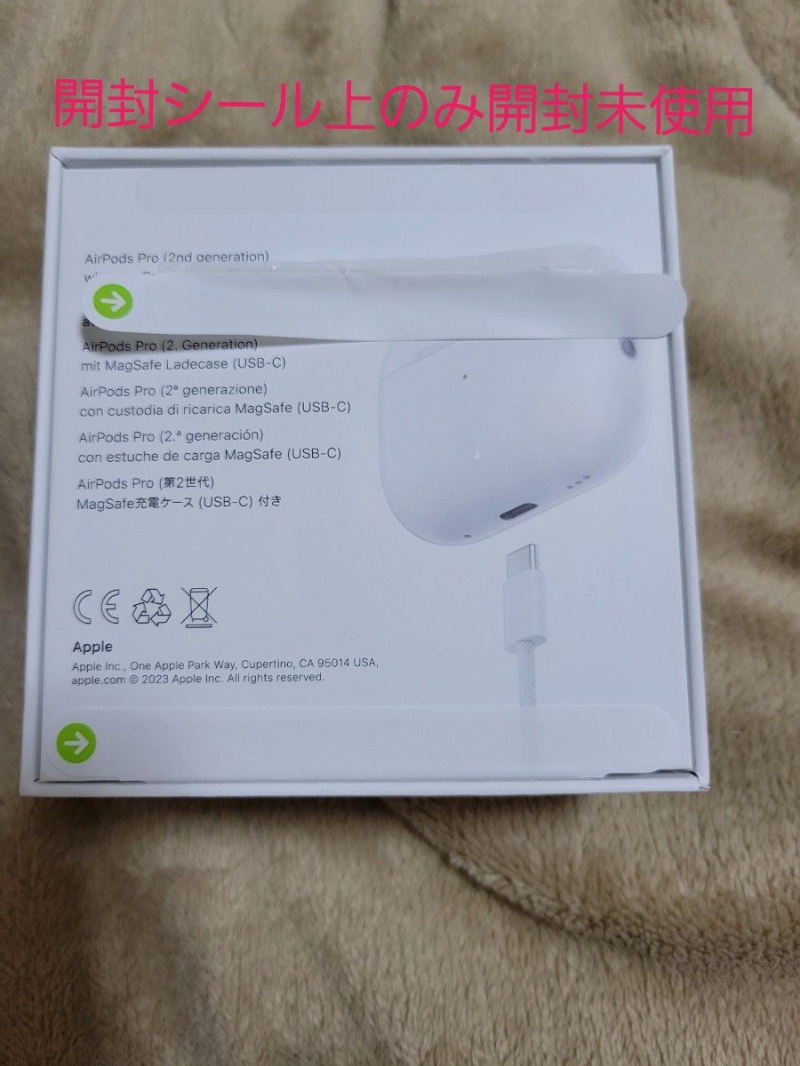 上シール開封未使用】AirPods Pro (第2世代) エアーポッズプロ 上シール開封未使用】AirPods Pro (第2世代) エアーポッズプロ