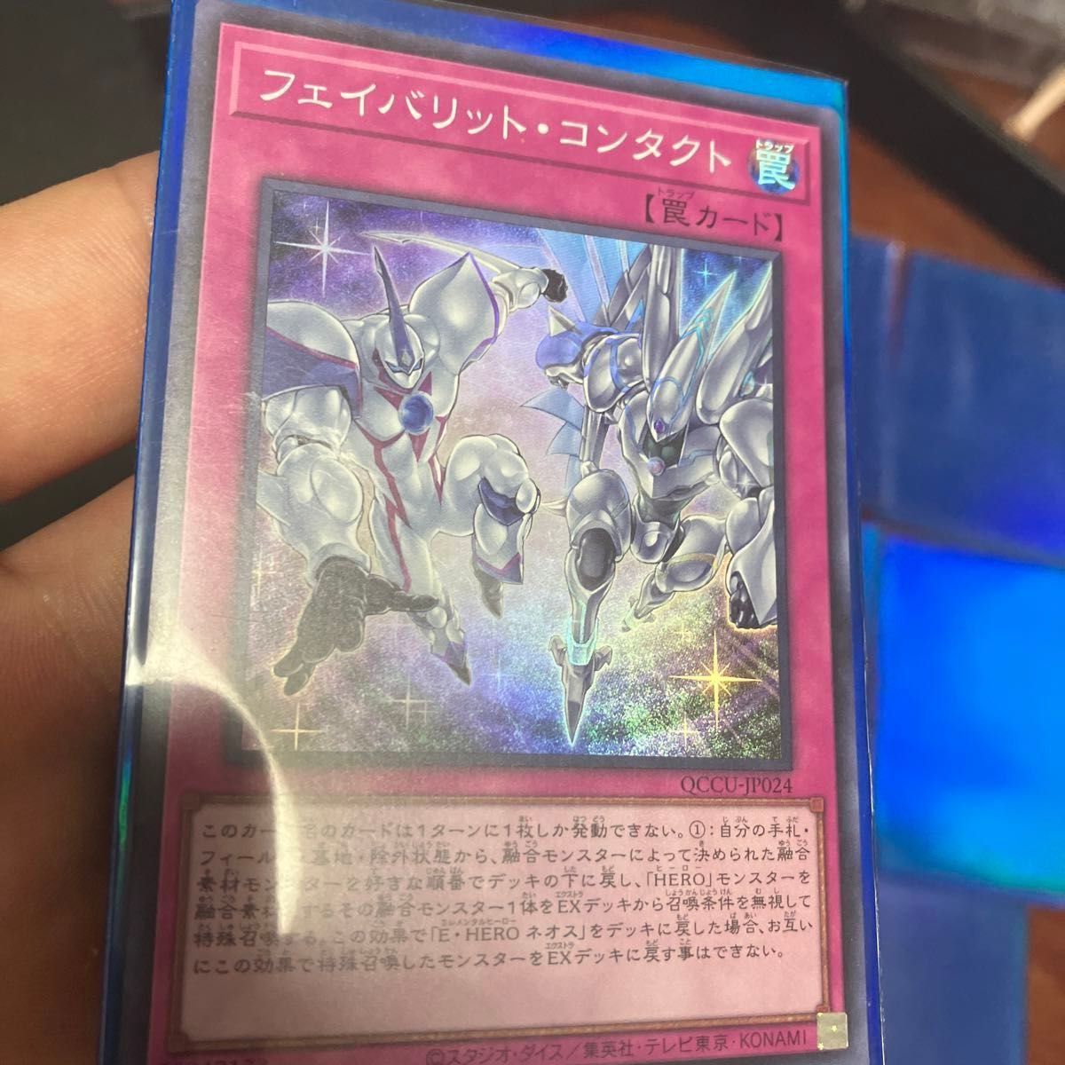 遊戯王OCG 閃光の波動 機械の叛乱 初期ロゴ スリーブ 白 青 遊戯王OCG 閃光の波動 機械の叛乱 初期ロゴ スリーブ 白 青