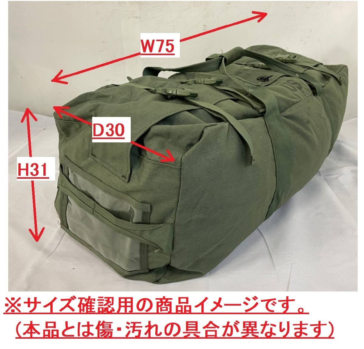 【米軍放出品】ダッフルバッグ ミリタリー ボストンバッグ ダブルストラップ サバゲー アウトドア バイク API(80)XD25QK-2-N#24の画像2