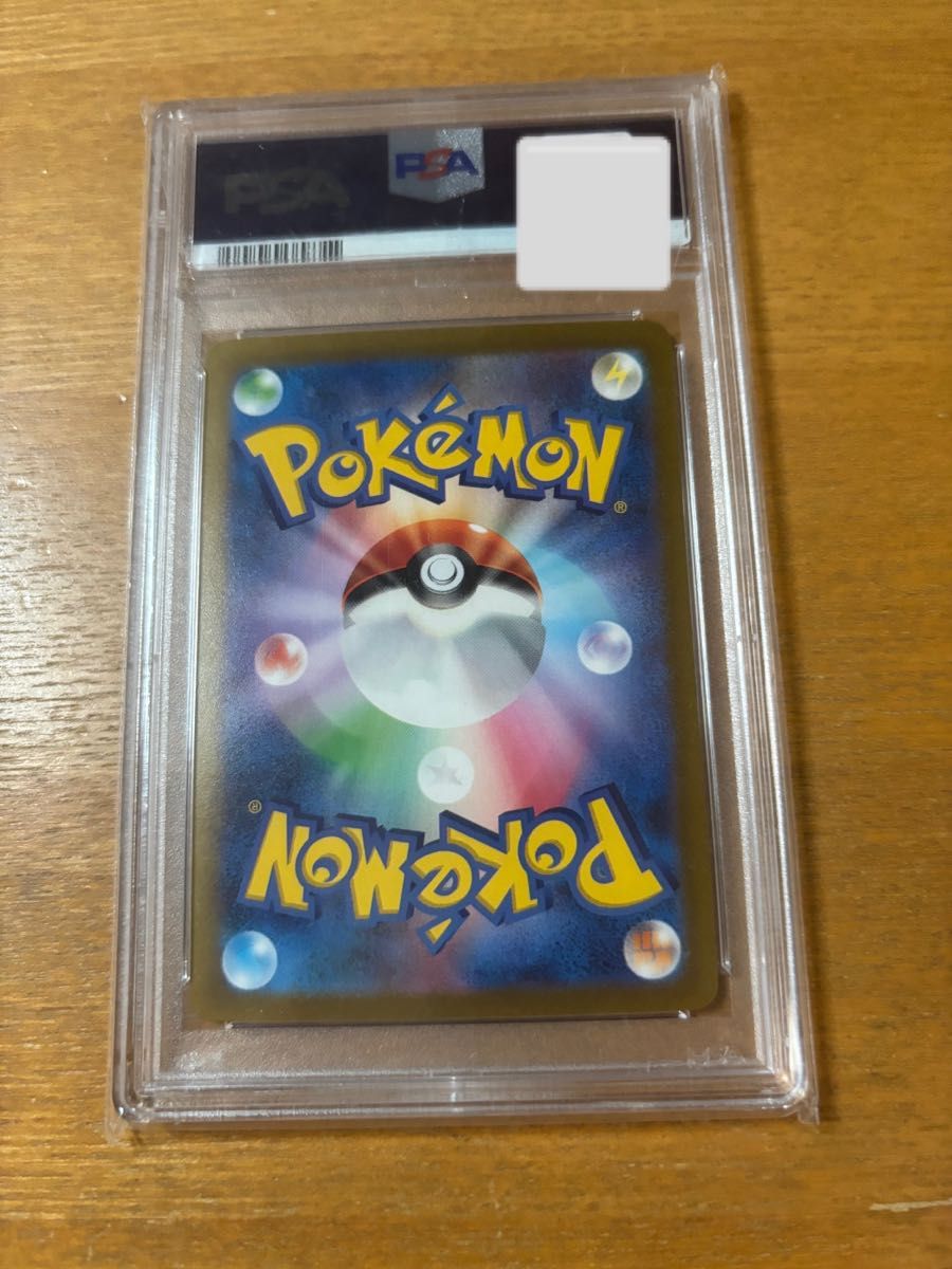 キハダsar psa10PSA10 ポケモンカード